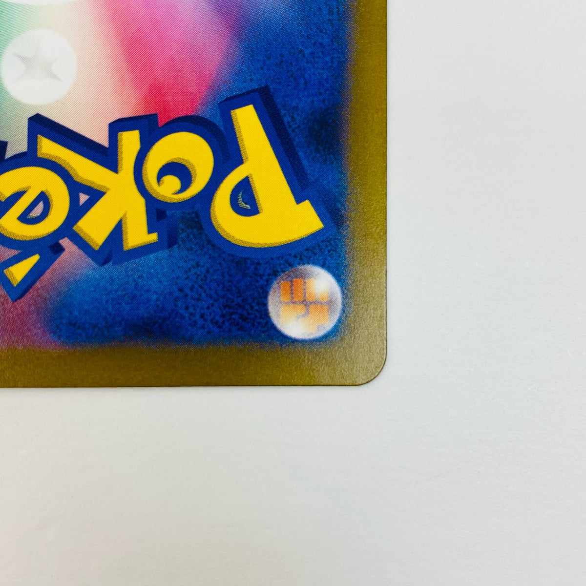 ポケモンカードゲーム 236/190 S ピカチュウ S 236/190 SV4a ハイクラスパック「シャイニートレジャーex」【飾磨店】