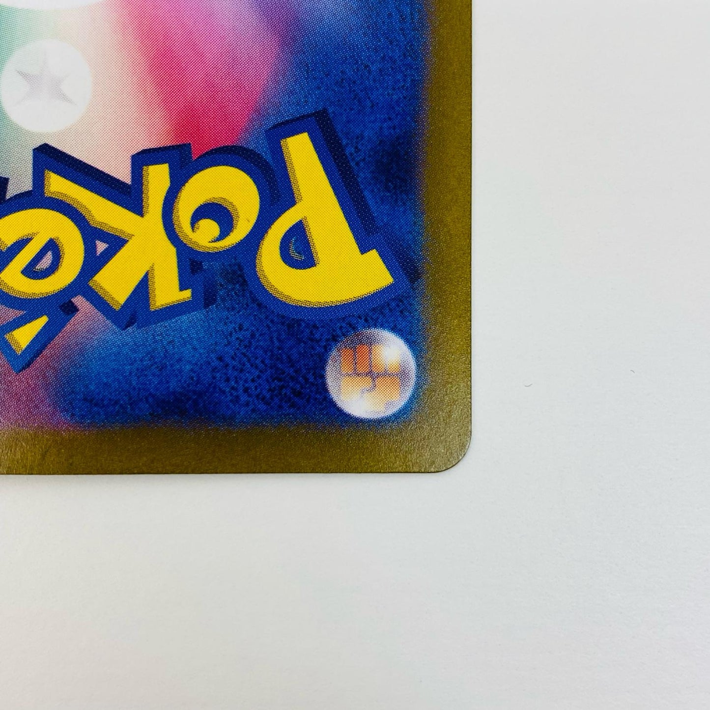 【中古】 ペパー SAR SV4a-353 ポケモンカードゲーム トレーディングカード ペパー SV4a シャイニートレジャーex SV4a-353【飾磨店】