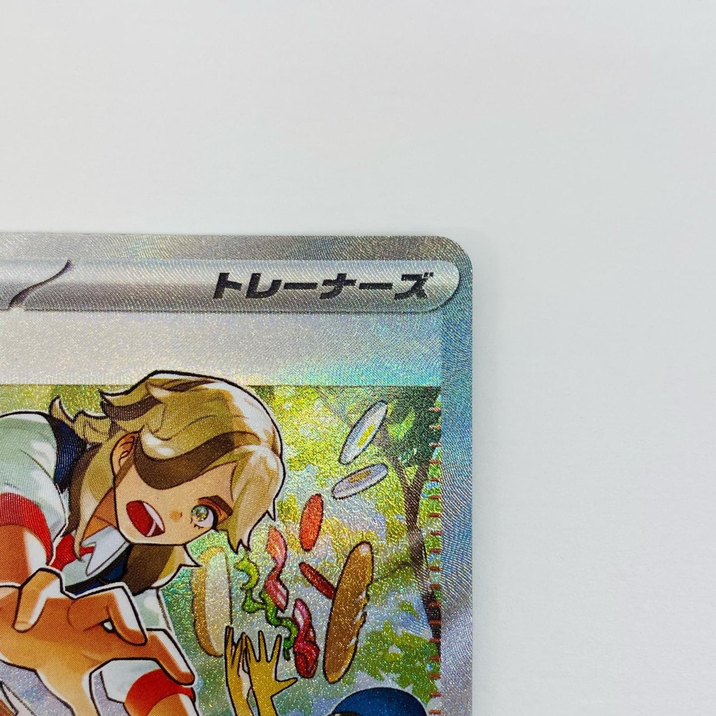 【中古】 ペパー SAR SV4a-353 ポケモンカードゲーム トレーディングカード ペパー SV4a シャイニートレジャーex SV4a-353【飾磨店】