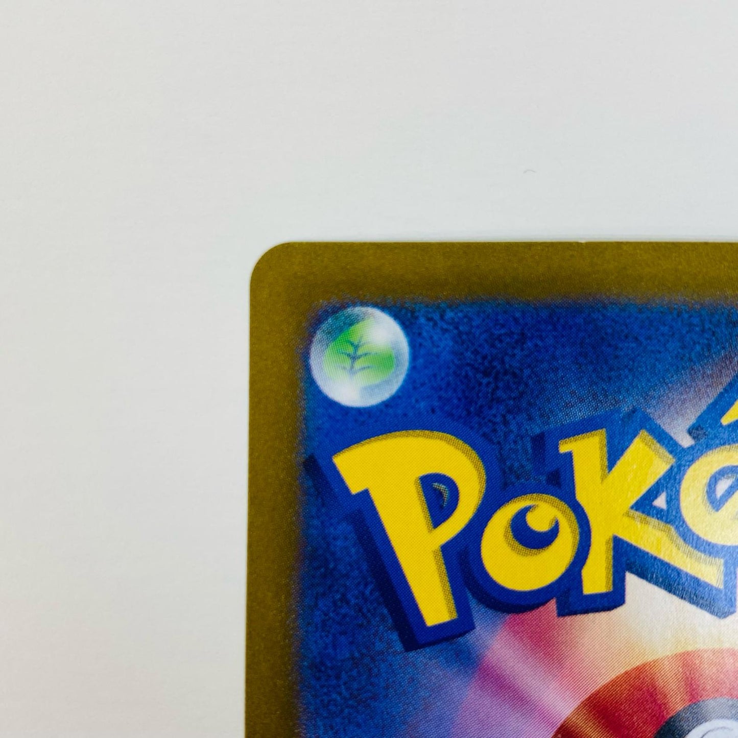 【中古】 ペパー SAR SV4a-353 ポケモンカードゲーム トレーディングカード ペパー SV4a シャイニートレジャーex SV4a-353【飾磨店】