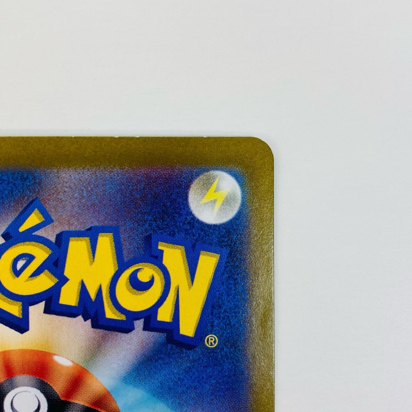 【中古】 ペパー SAR SV4a-353 ポケモンカードゲーム トレーディングカード ペパー SV4a シャイニートレジャーex SV4a-353【飾磨店】