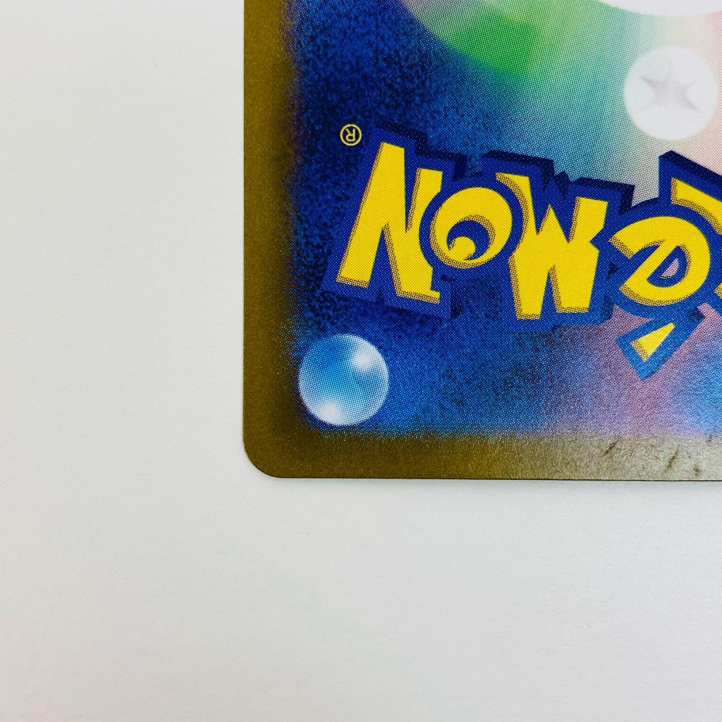 【中古】 ペパー SAR SV4a-353 ポケモンカードゲーム トレーディングカード ペパー SV4a シャイニートレジャーex SV4a-353【飾磨店】