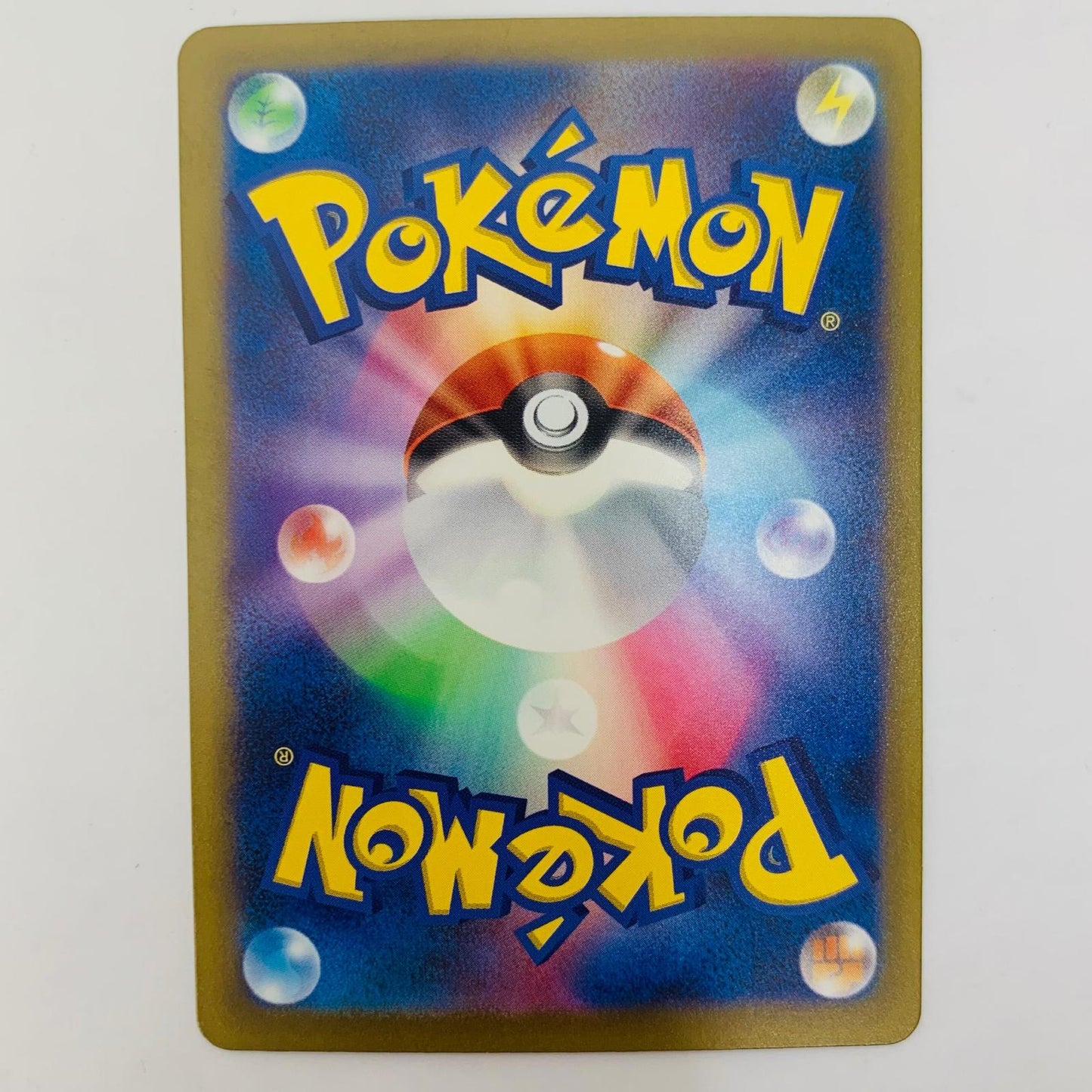 ポケモンカードゲーム 322/190 SSR リククラゲex SSR 322/190 SV4a ハイクラスパック「シャイニートレジャーex」【飾磨店】【代金引換不可・日時指定不可】【ポスト投函】
