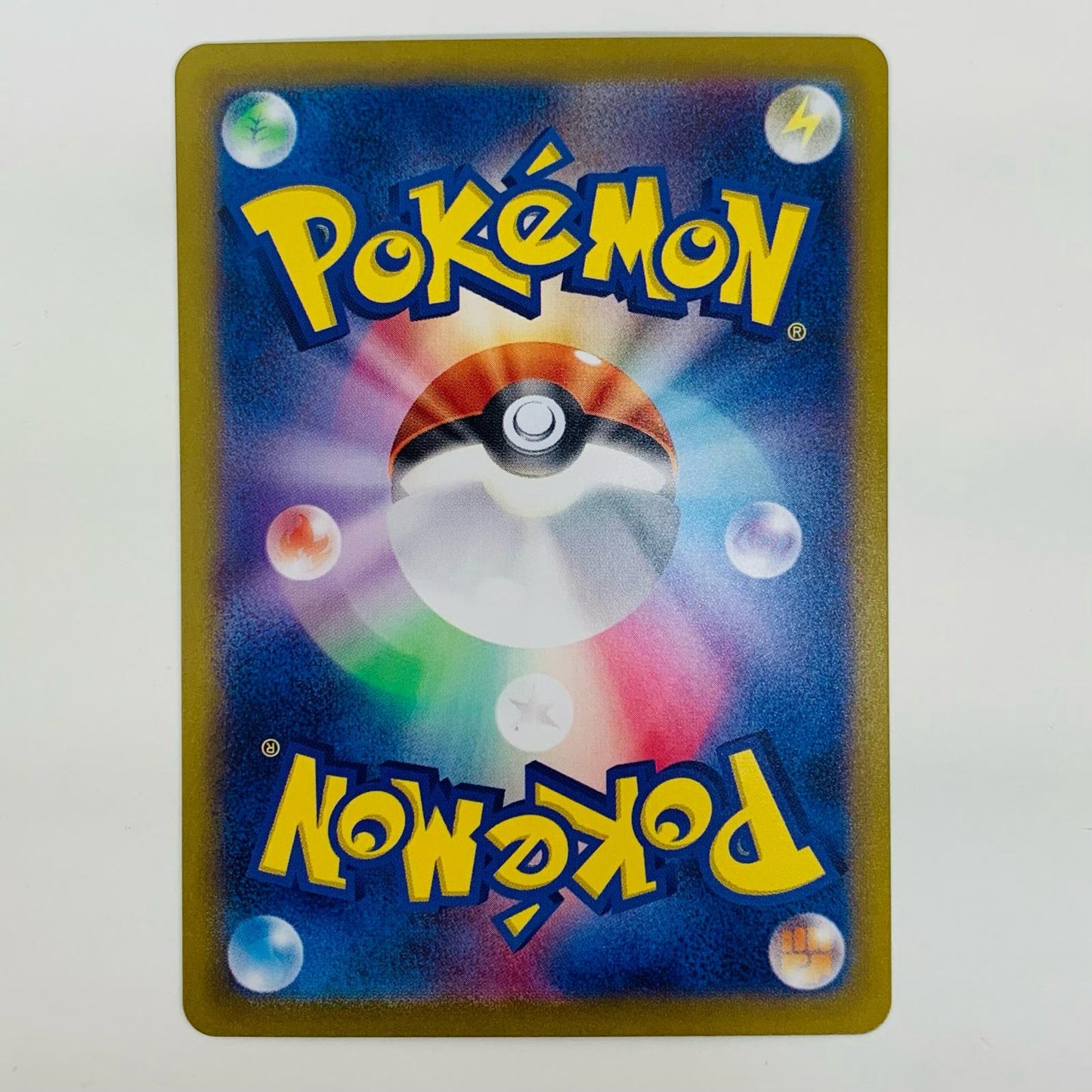 【中古】 ミュウex SSR SV4a-327