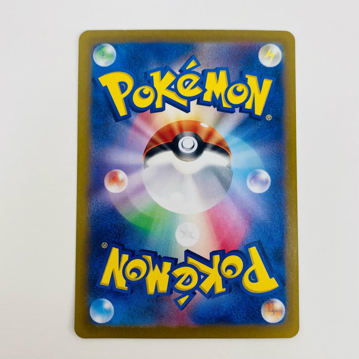 ポケモンカードゲーム 352/190 SAR ネルケ SAR 352/190 SV4a ハイクラスパック「シャイニートレジャーex」【飾磨店】【代金引換不可・日時指定不可】【ポスト投函】