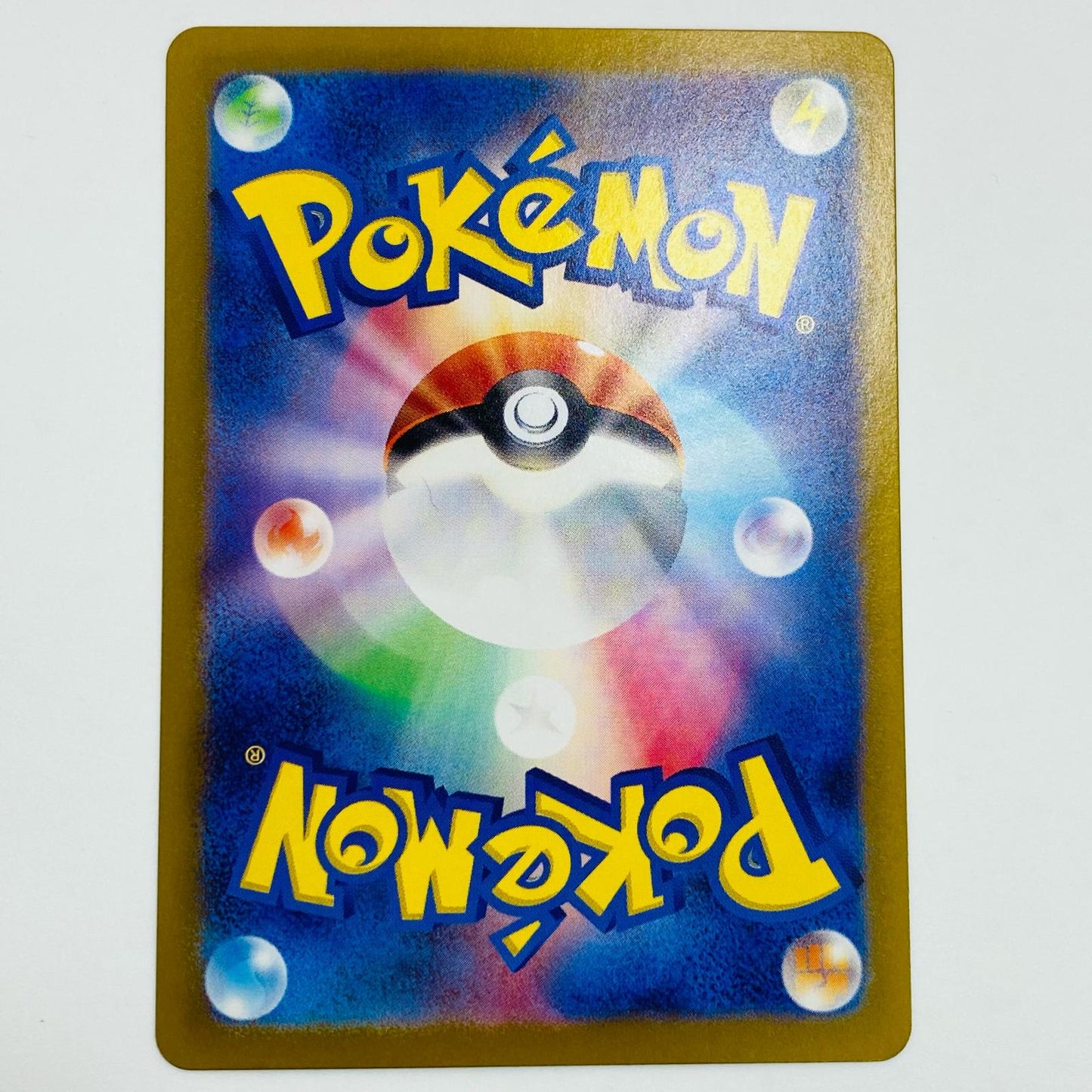 【中古】 ポケモンカードゲーム SV4a-265 S ミミッキュ SV4a ハイクラスパック「シャイニートレジャーex」【飾磨店】【代金引換不可・日時指定不可】【ポスト投函】