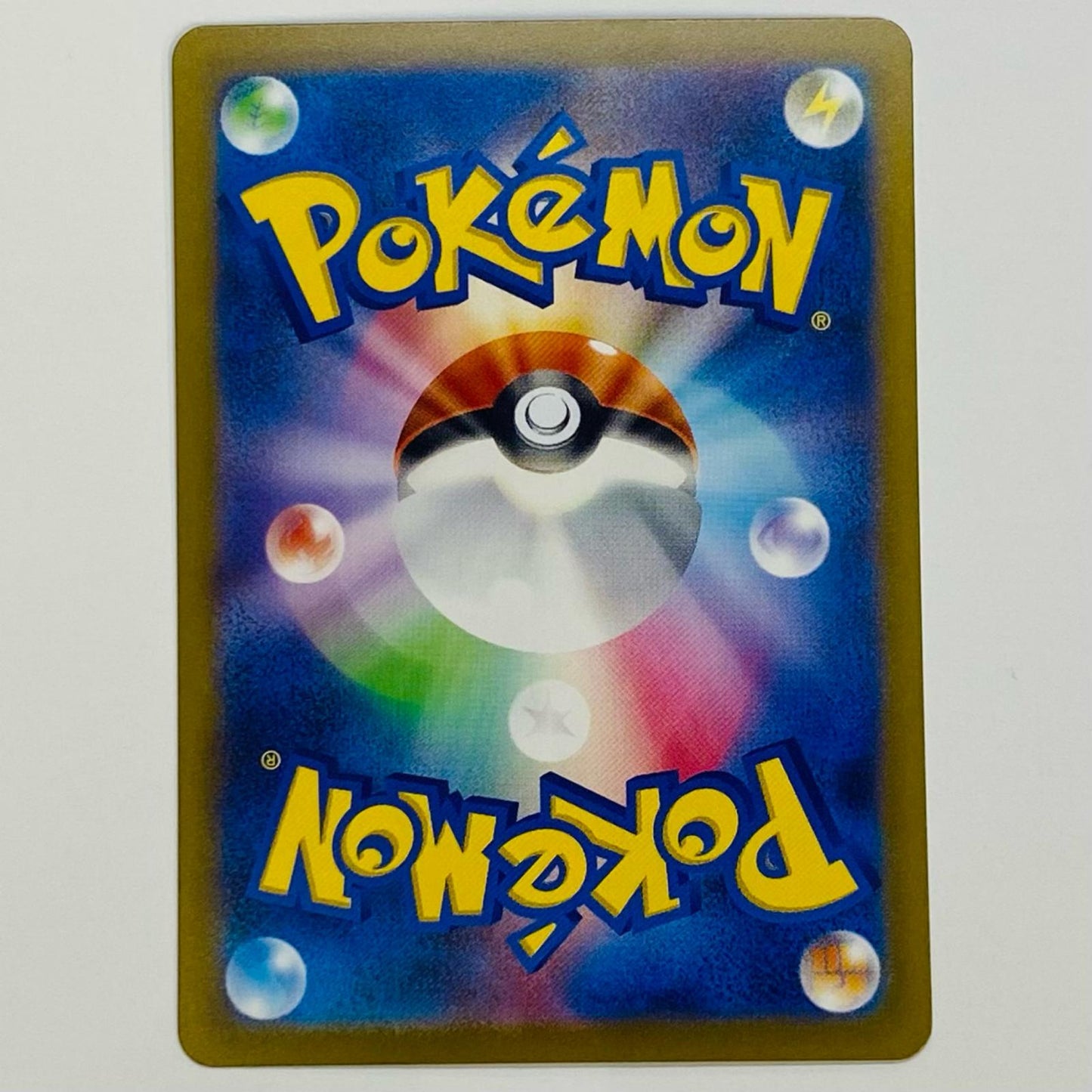 【中古】 キラフロルex SSR SV4a-329