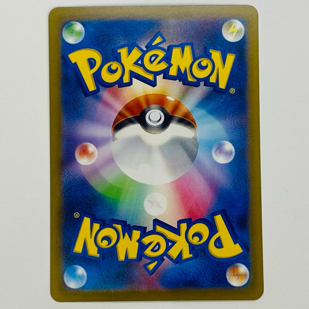 ポケモンカードゲーム SV4a-329 SSR キラフロルex SV4a ハイクラスパック「シャイニートレジャーex」【飾磨店】