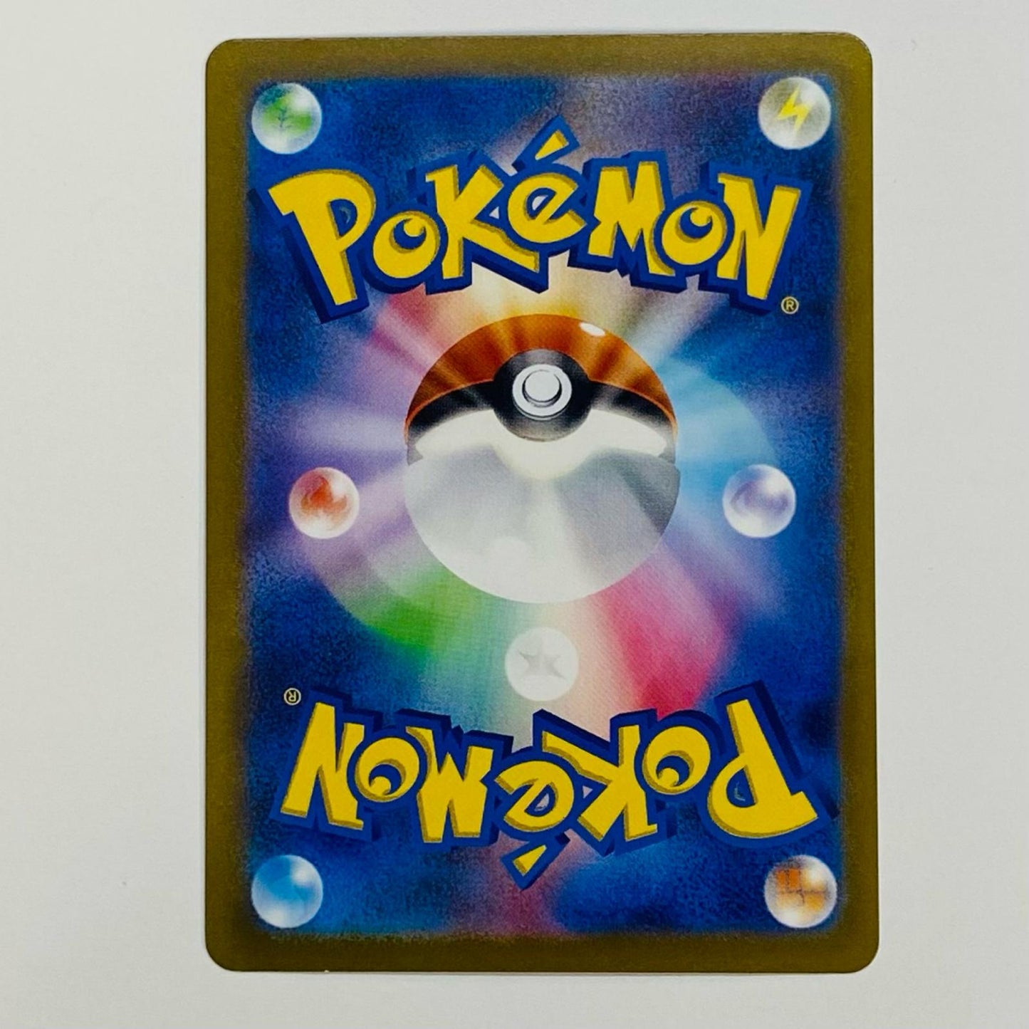 【中古】 パルデアドオーex SSR SV4a-332