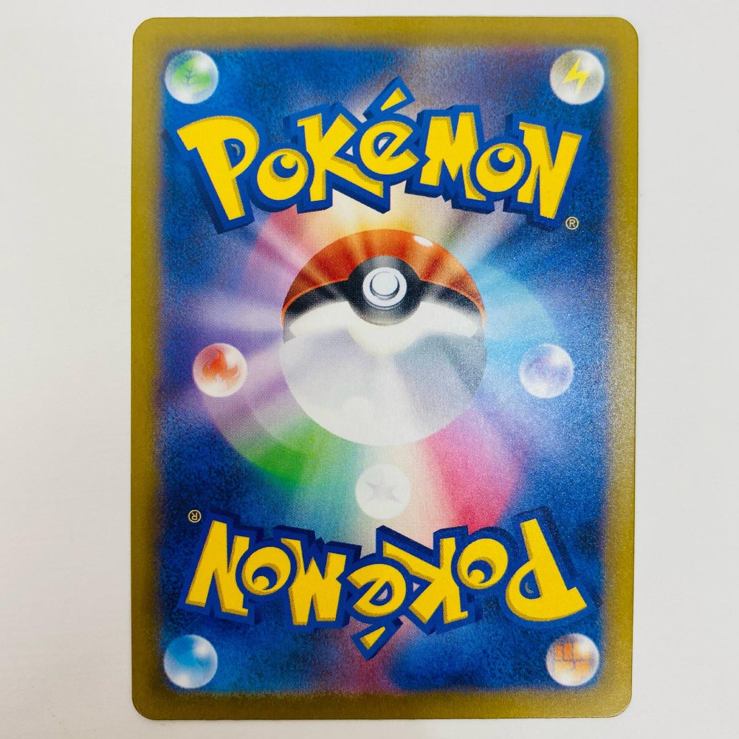 【中古】 ヤドン S SV4a-219