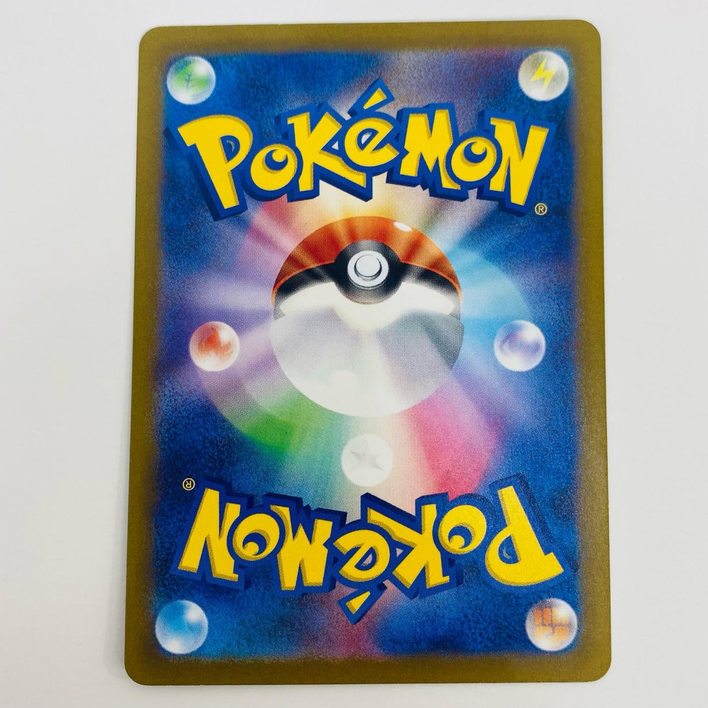 ポケモンカードゲーム 342/190 SR ジャッジマン SR 342/190 SV4a ハイクラスパック「シャイニートレジャーex」【飾磨店】【代金引換不可・日時指定不可】【ポスト投函】
