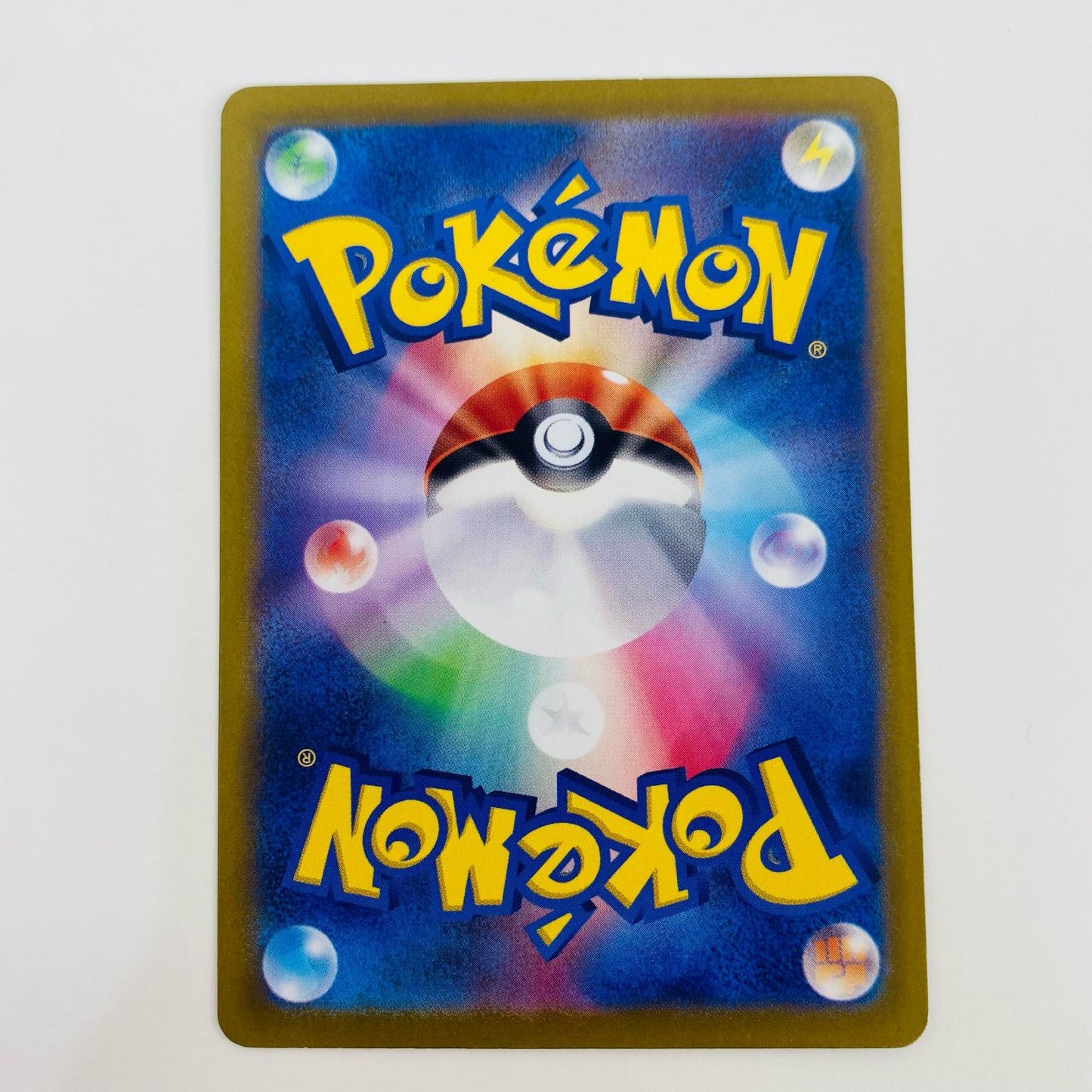 ポケモンカードゲーム 344/190 SR ネルケ SR 344/190 SV4a ハイクラスパック「シャイニートレジャーex」【飾磨店】【代金引換不可・日時指定不可】【ポスト投函】