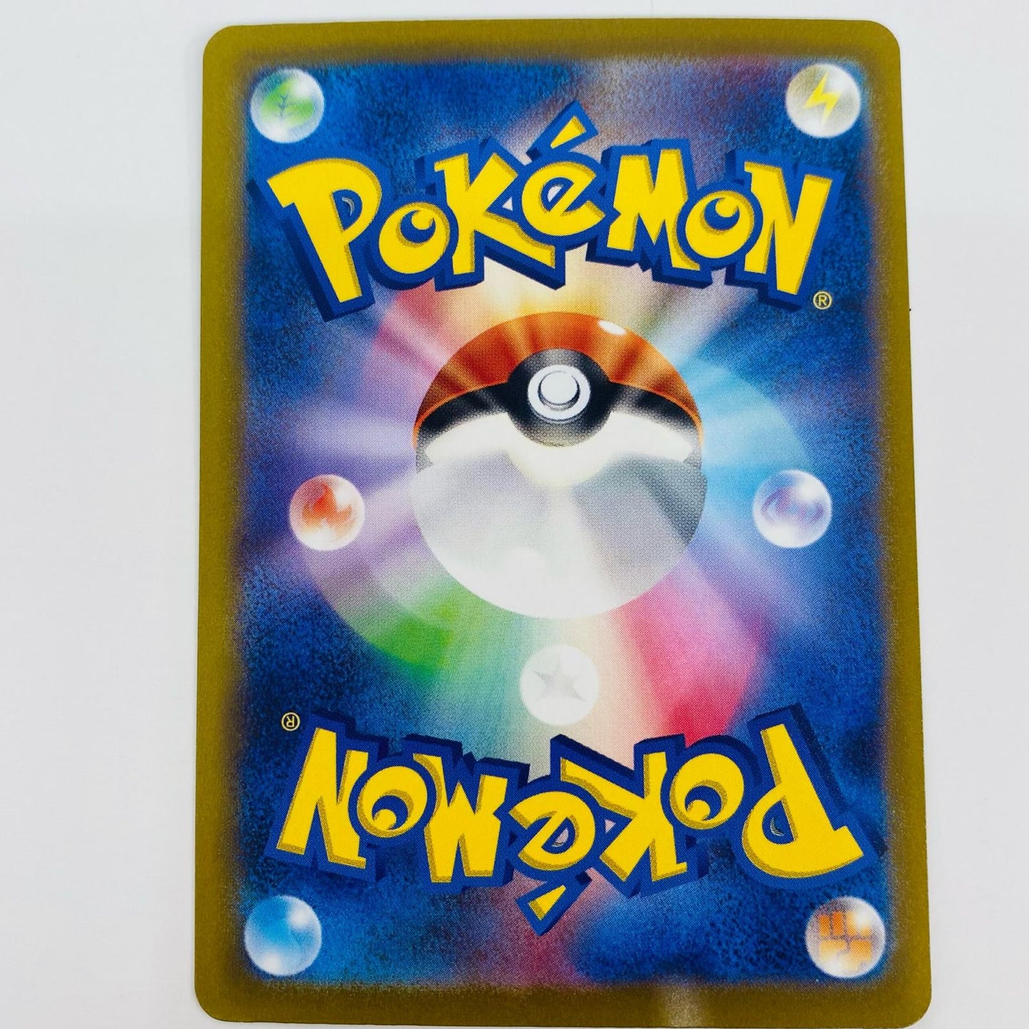 【中古】 イーユイex UR SV4a-356