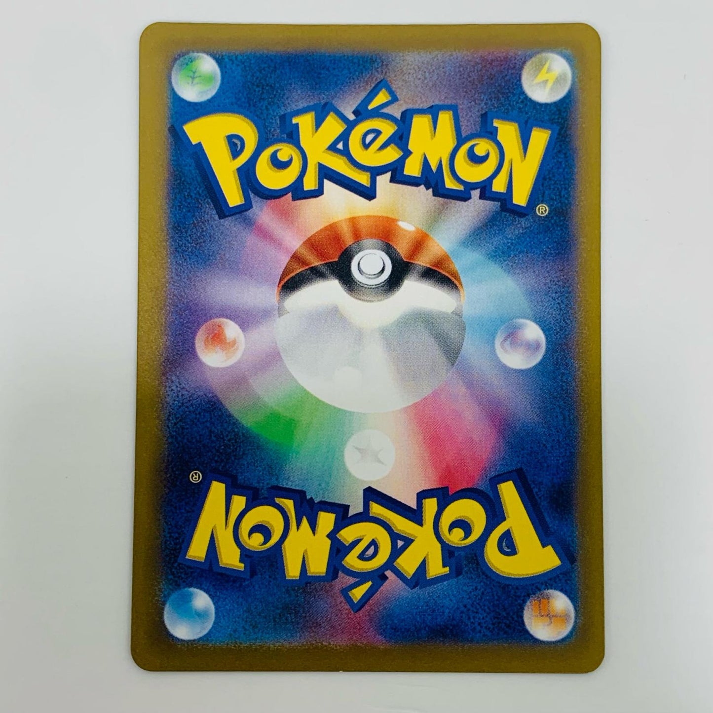 ポケモンカードゲーム 237/190 S ライチュウ S 237/190 SV4a ハイクラスパック「シャイニートレジャーex」【飾磨店】【代金引換不可・日時指定不可】【ポスト投函】