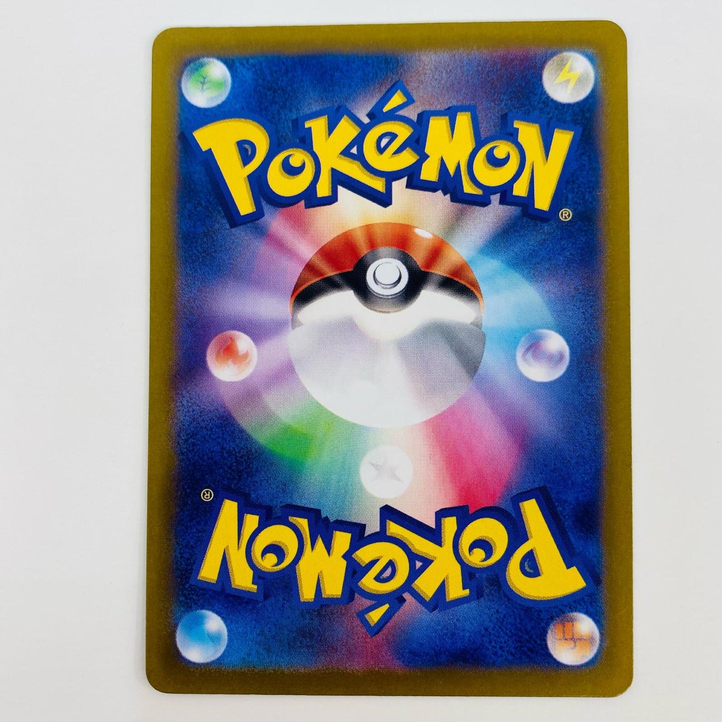 【中古】 ラルトス S 258/190