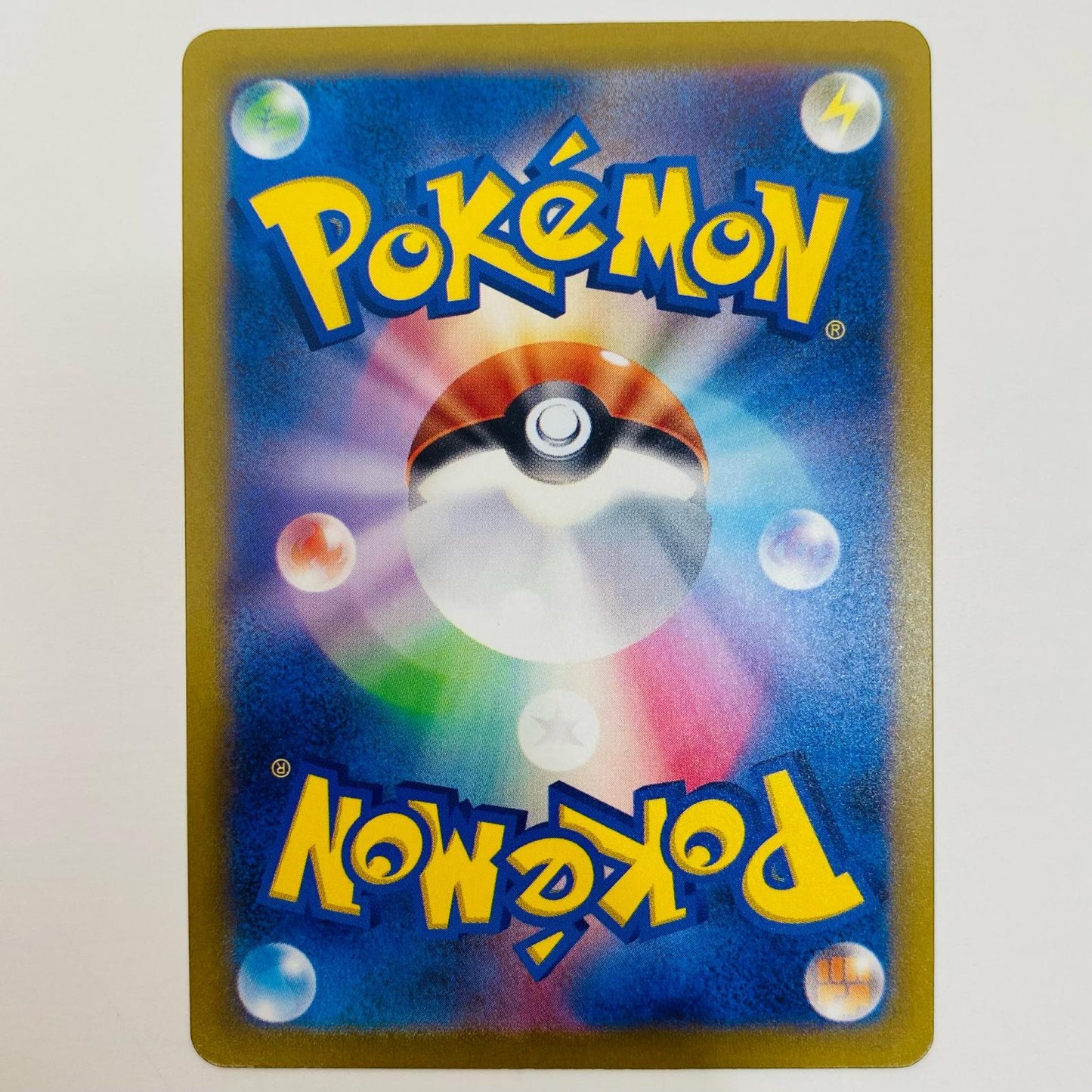 ポケモンカードゲーム 338/190 AR ウミトリオ AR 338/190 SV4a ハイクラスパック「シャイニートレジャーex」【飾磨店】【代金引換不可・日時指定不可】【ポスト投函】
