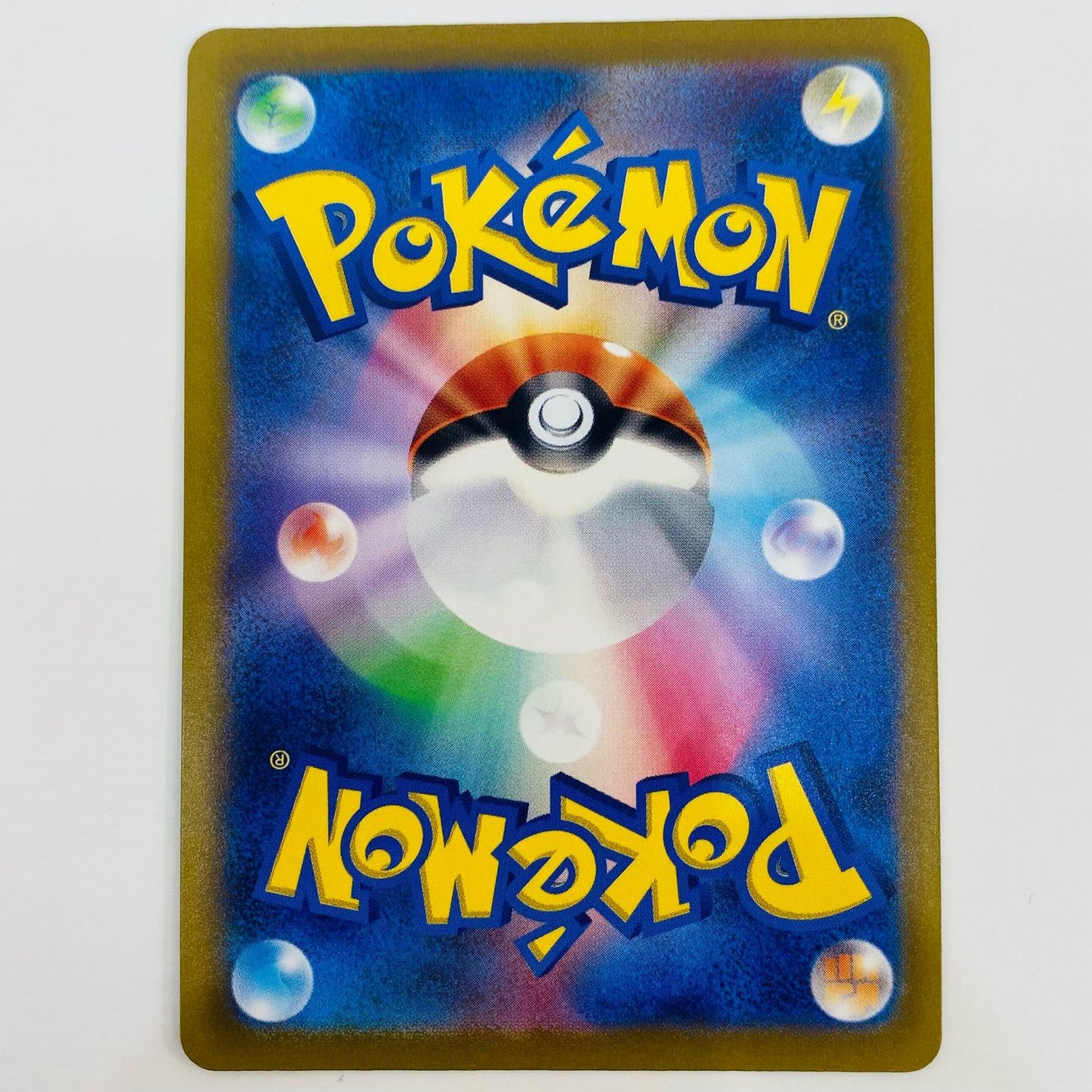 ポケモンカードゲーム SV4a-339 AR イルカマン AR SV4a-339 SV4a ハイクラスパック「シャイニートレジャーex」【飾磨店】【代金引換不可・日時指定不可】【ポスト投函】