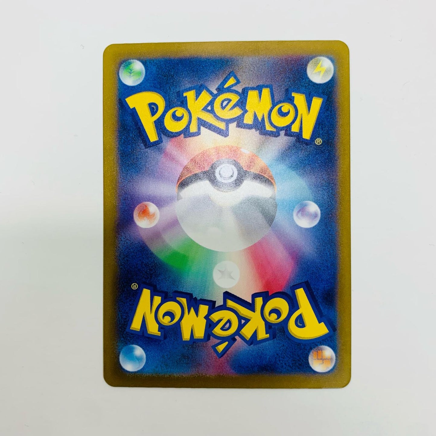 ポケモンカードゲーム 340/190 AR パモ AR 340/190 SV4a ハイクラスパック「シャイニートレジャーex」【飾磨店】【代金引換不可・日時指定不可】【ポスト投函】