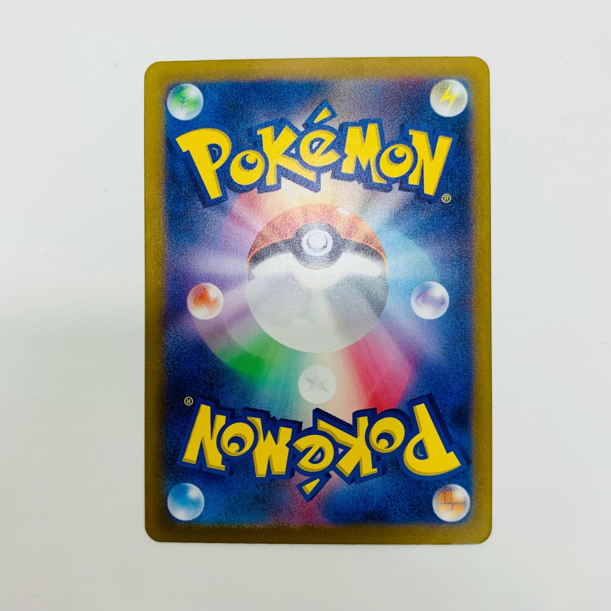 ポケモンカードゲーム 340/190 AR パモ AR 340/190 SV4a ハイクラスパック「シャイニートレジャーex」【飾磨店】