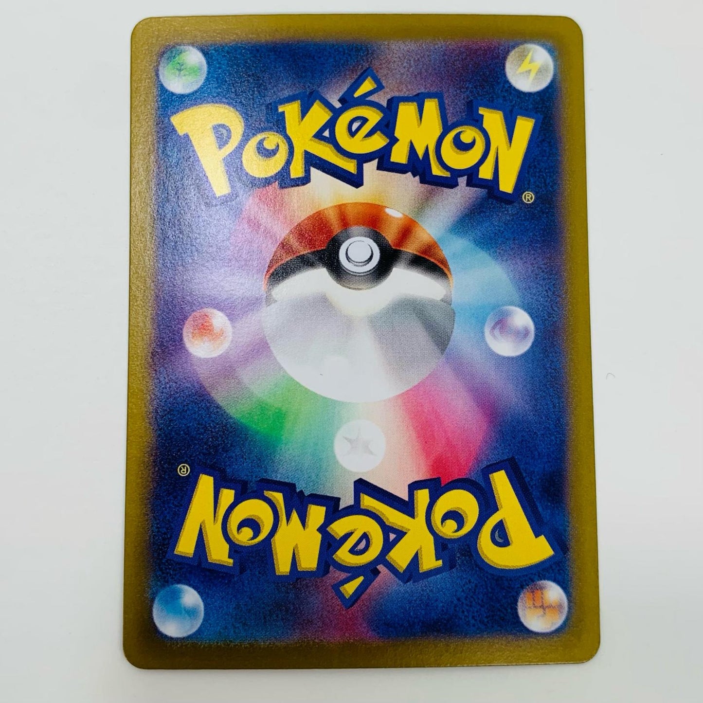 【中古】 ワッカネズミ S SV4a-317 ポケモンカードゲーム トレーディングカード ワッカネズミ シャイニートレジャーex SV4a-317【飾磨店】