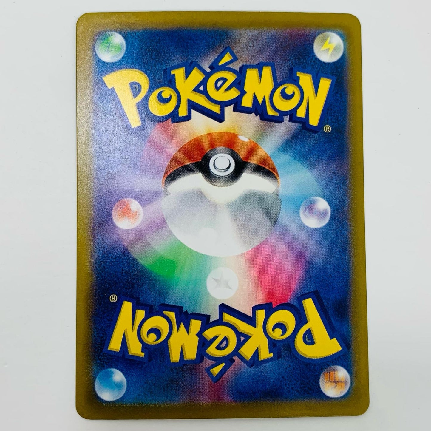 【中古】 イッカネズミ S SV4a-318 ポケモンカードゲーム トレーディングカード イッカネズミ シャイニートレジャーex SV4a-318【飾磨店】