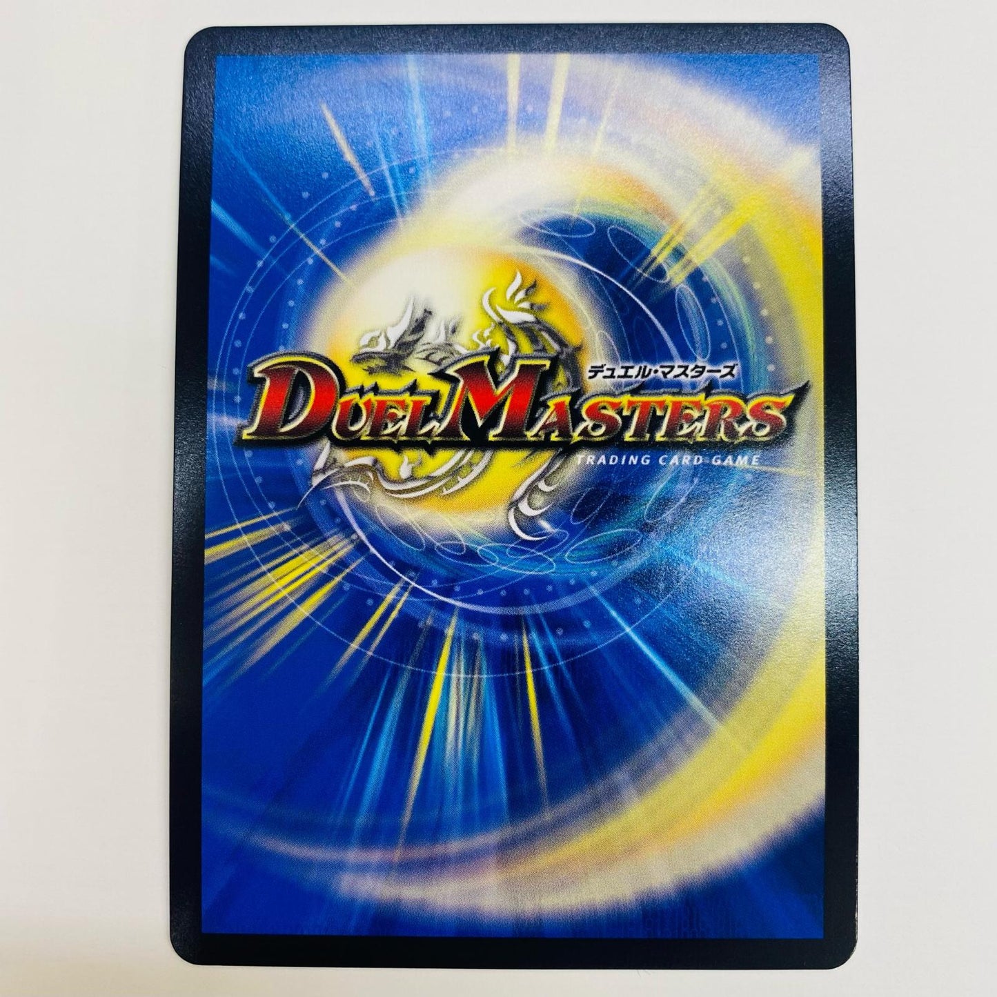 【中古】 最終龍覇 ボロフ R DM23-RP4-SP3