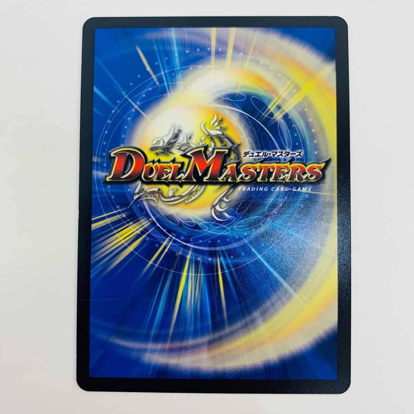 ボルシャック・ヴォルジャアク(カード名_金色) SR S5/S8