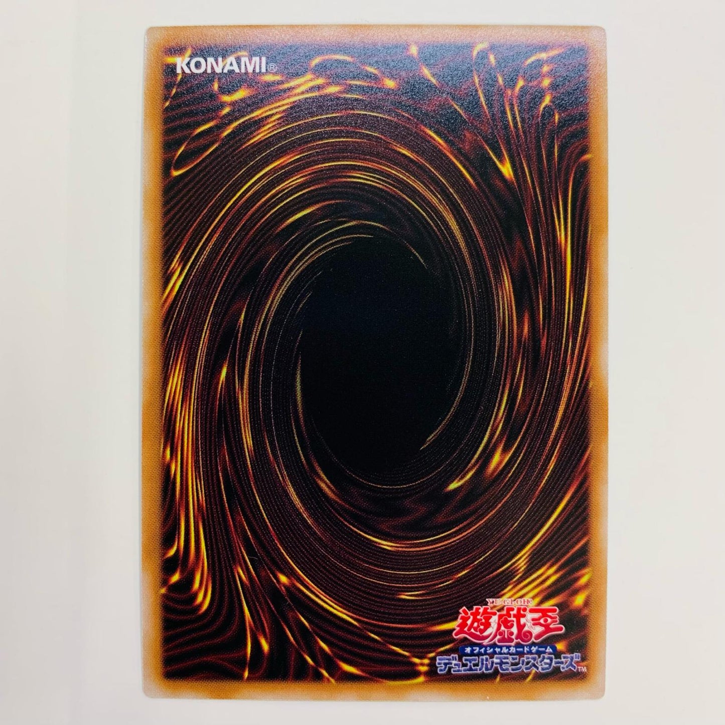 【中古】 トイ・ボックス SEC 24PP-JP003 遊戯王OCG デュエルモンスターズ トレーディングカード トイ・ボックス PREMIUM PACK 2024 24PP-JP003【飾磨店】