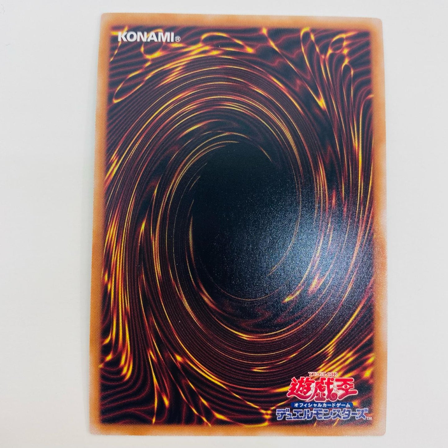 【中古】 ブルーアイズ・ジェット・ドラゴン QCSEC