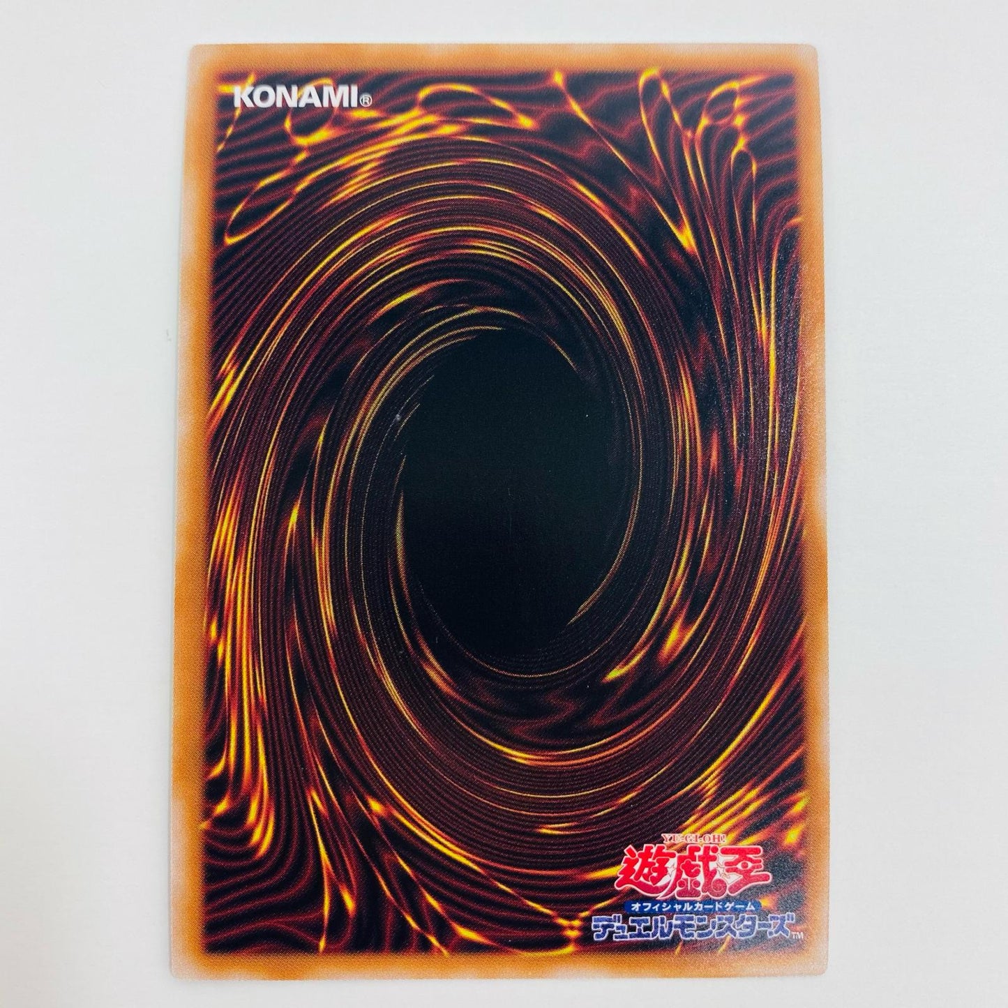 【中古】 FNo.0 未来龍皇ホープ QC SEC QCDB-JP042