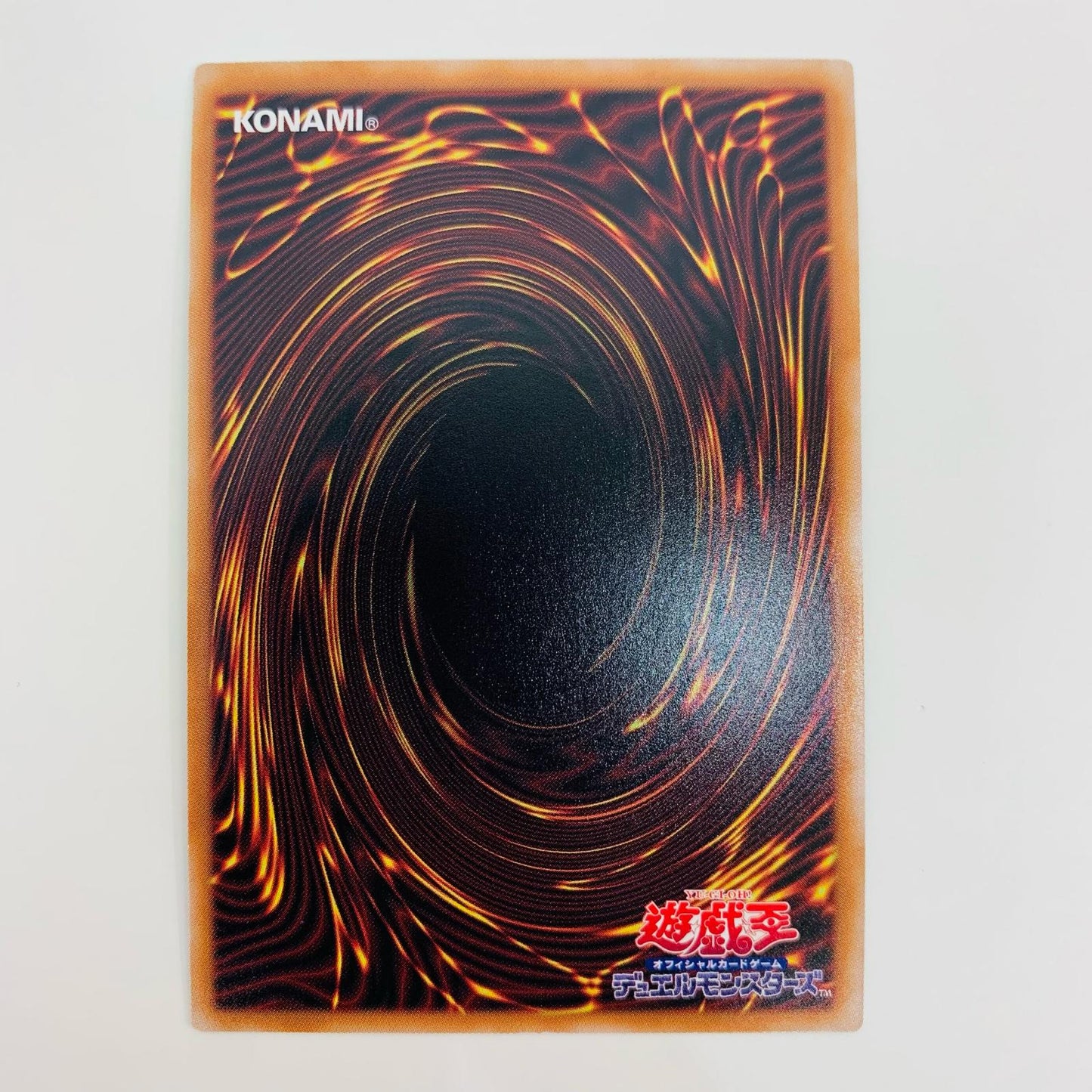 【中古】 抹殺の指名者 SEC QCDB-JP053
