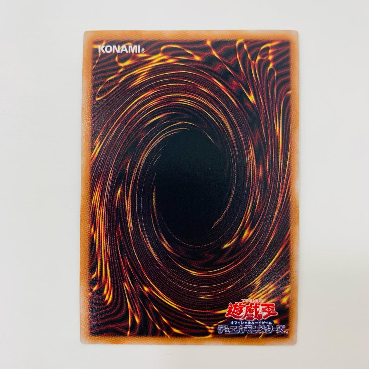 【中古】 合体術式-エンゲージ・ゼロ UR YOS1-JP003