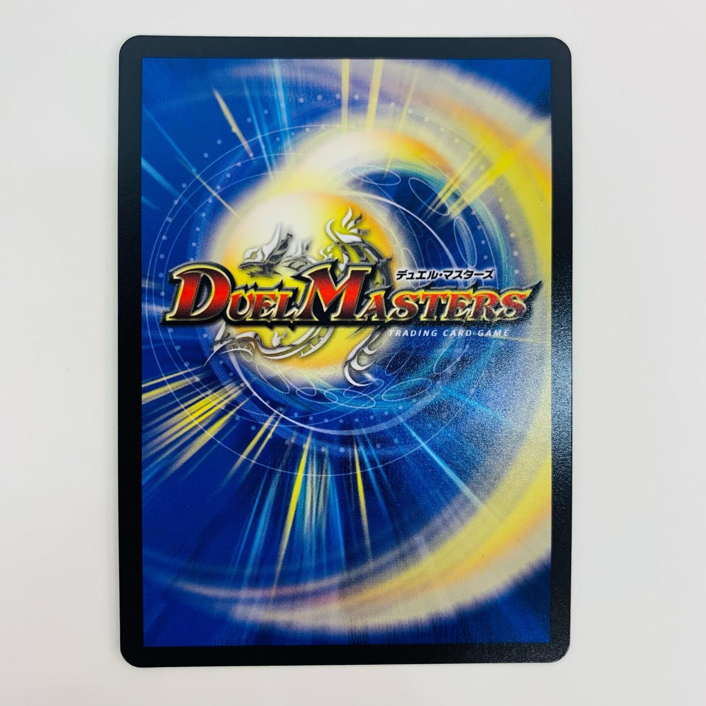 【中古】 邪光魔縛 ネロマノフ=ルドルフ1世 SR DM23-BD5-2