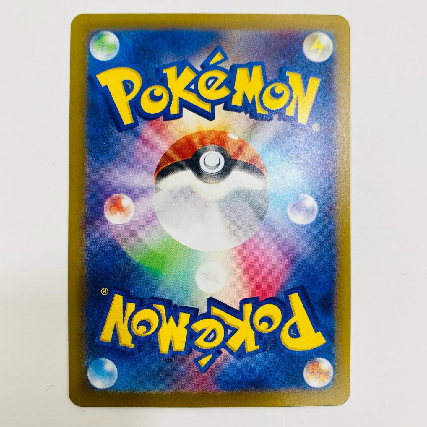 ポケモンカードゲーム 095/071 SAR タケルライコex SAR 095/071 SV5K 拡張パック「ワイルドフォース」【飾磨店】【代金引換不可・日時指定不可】【ポスト投函】