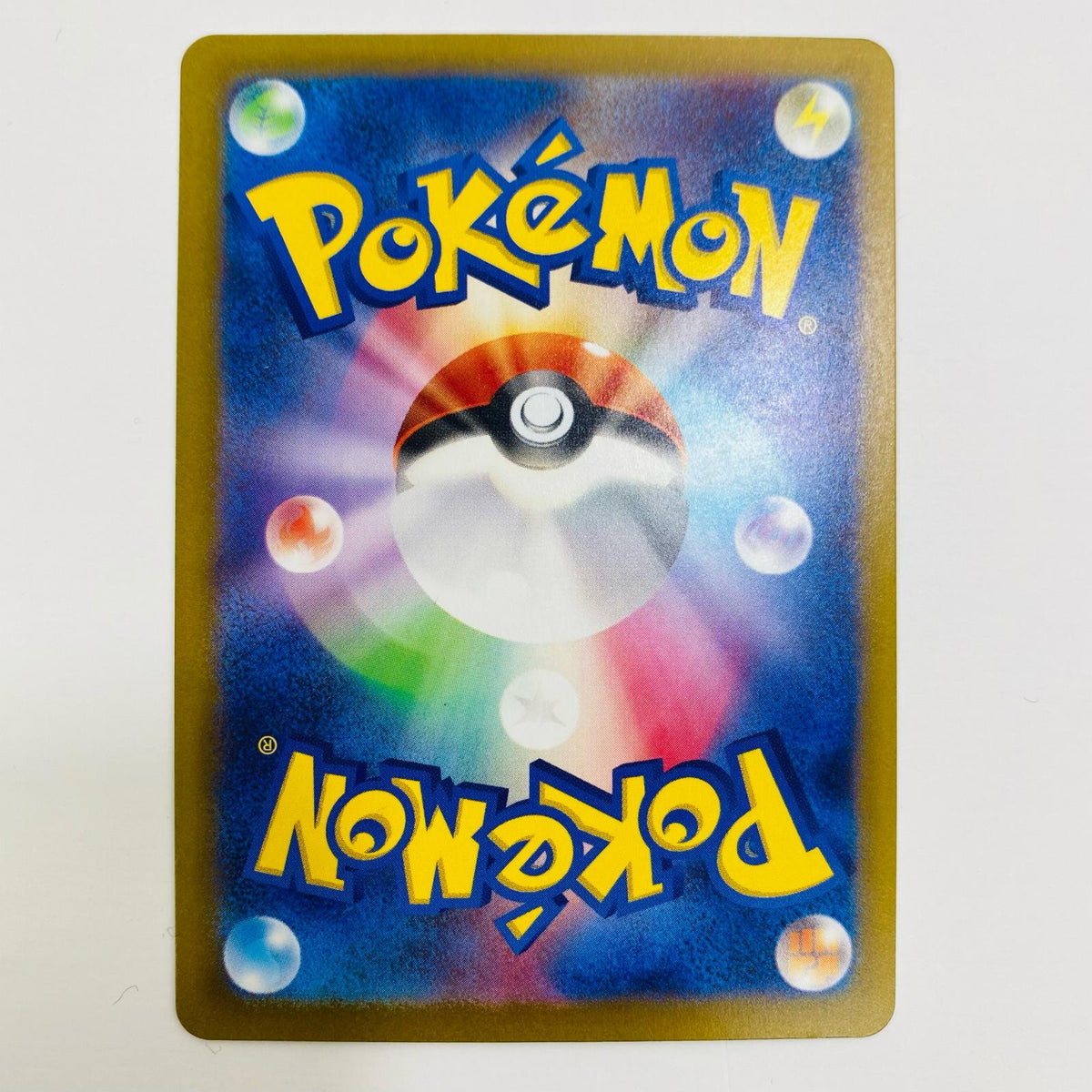 ポケモンカードゲーム 095/071 SAR タケルライコex SAR 095/071 SV5K 拡張パック「ワイルドフォース」【飾磨店】