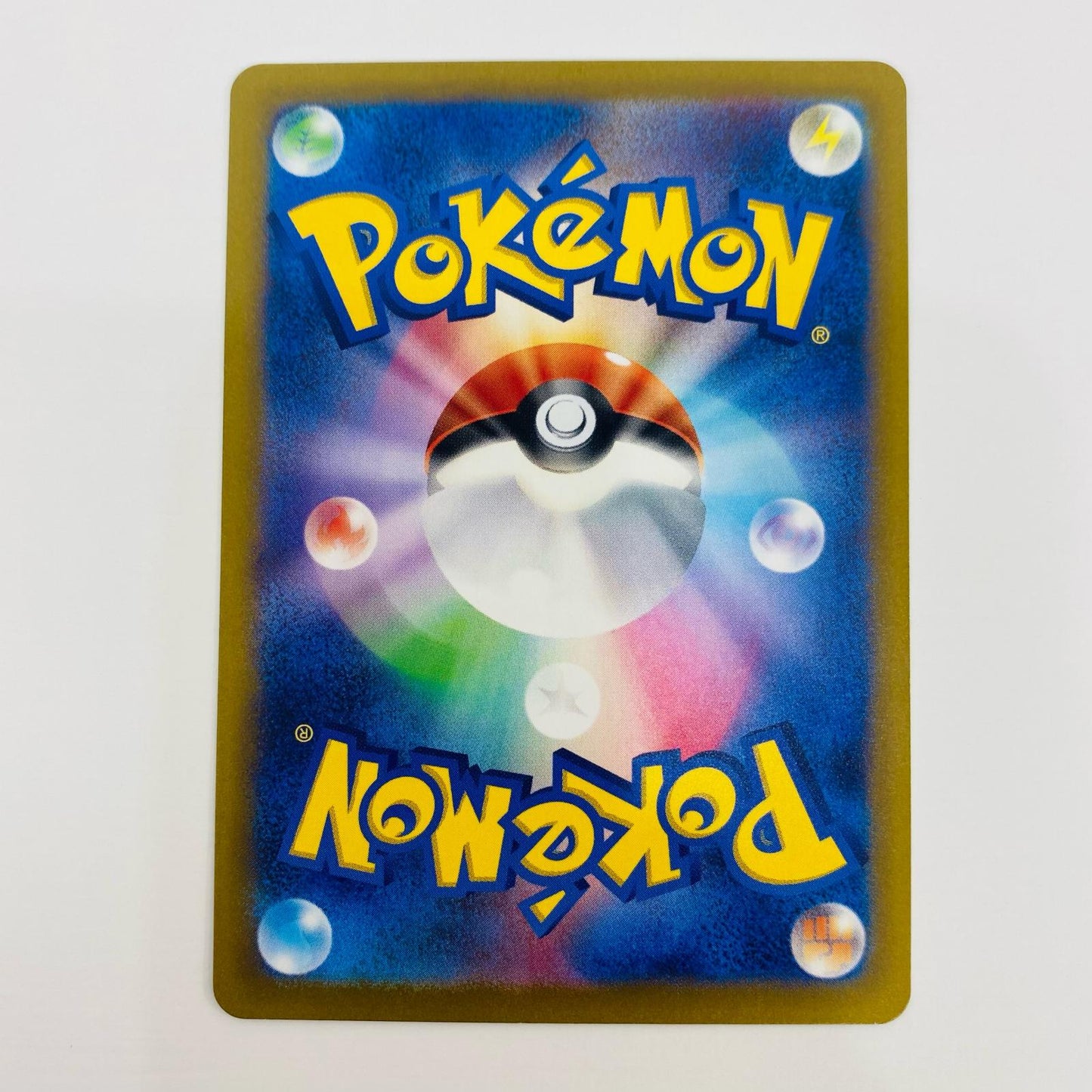 【中古】 ベルのまごころ SR SV5M-092