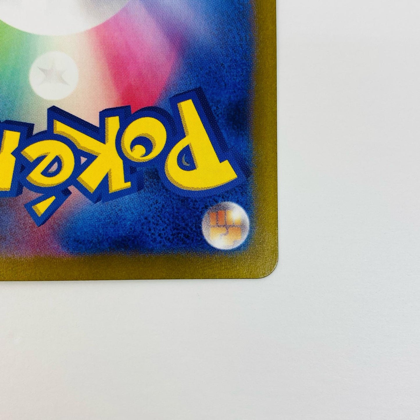 【中古】 ビワ SAR SV5K-096 ポケモンカードゲーム トレーディングカード ビワ SV5K ワイルドフォース SV5K-096【飾磨店】