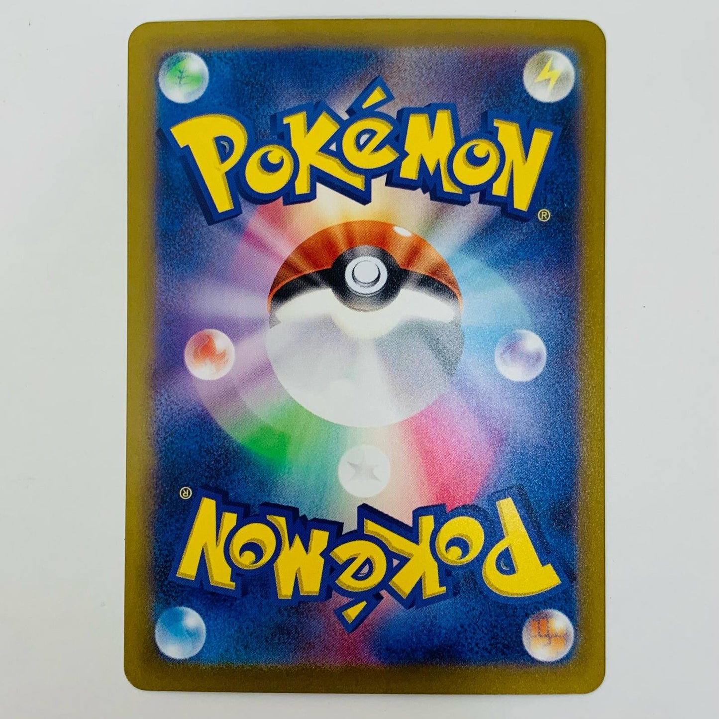 【中古】 ウガツホムラex SAR SV5K-093