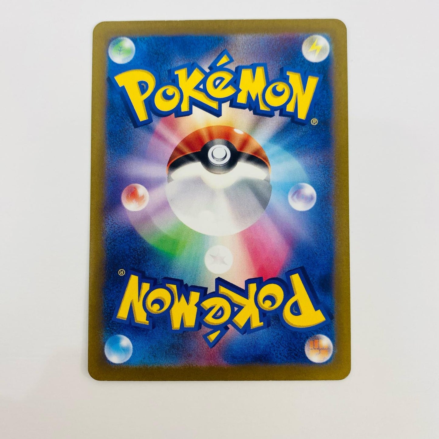 ポケモンカードゲーム 091/071 SR ビワ SR 091/071 SV5K 拡張パック「ワイルドフォース」【飾磨店】【代金引換不可・日時指定不可】【ポスト投函】