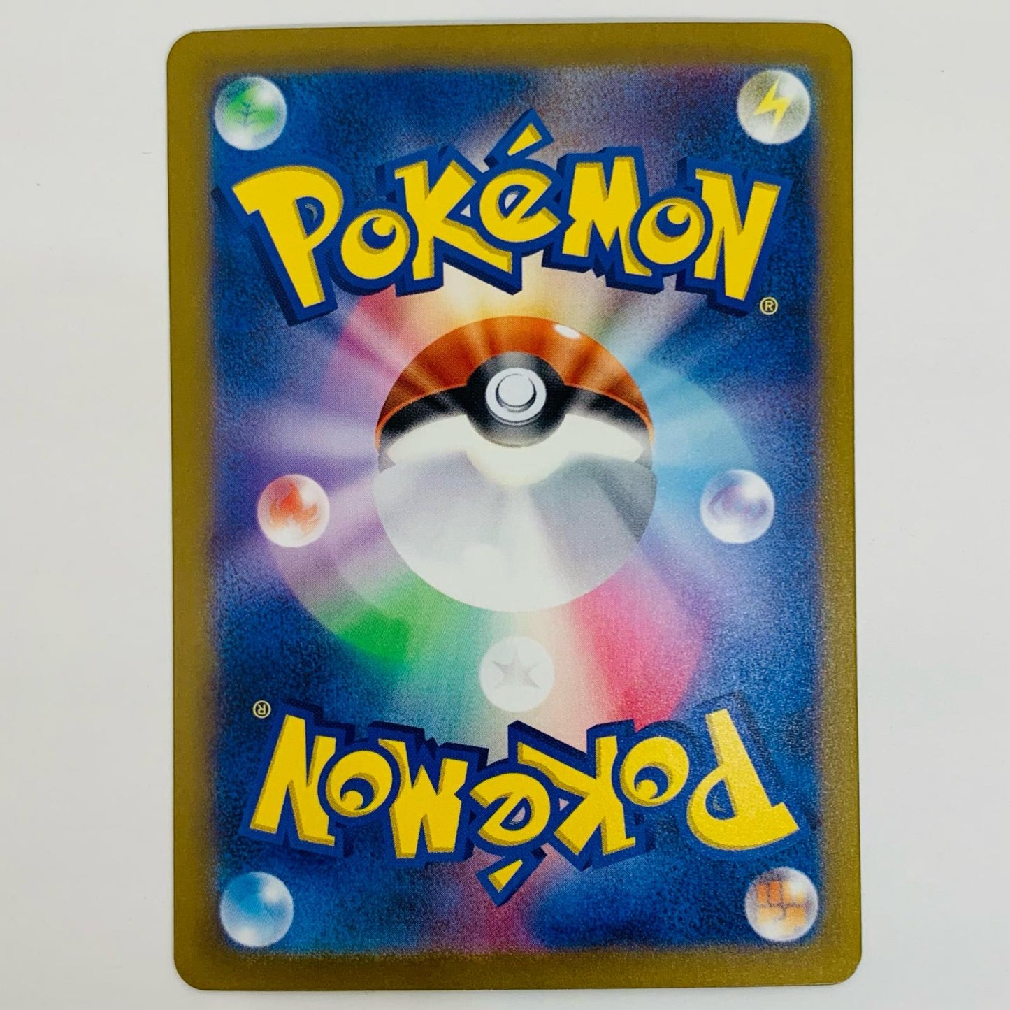 【中古】 テツノイワオex SAR SV5M-095