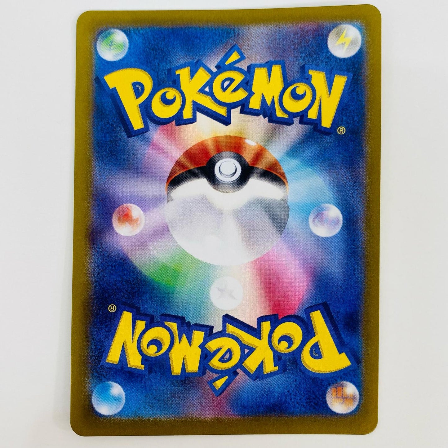 【中古】 テツノカシラex UR SV5M-099 ポケモンカードゲーム トレーディングカード テツノカシラex SV5M サイバージャッジ SV5M-099【飾磨店】