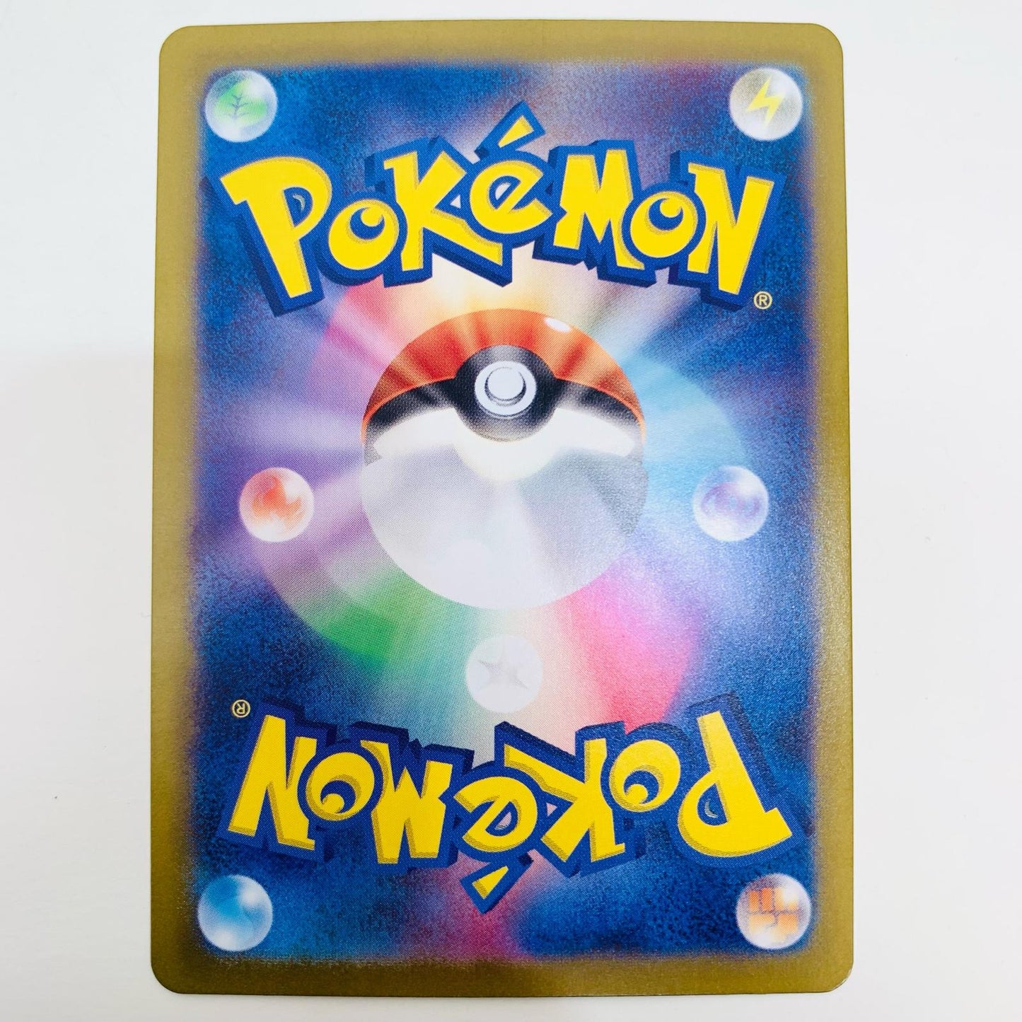 ポケモンカードゲーム 100/071 UR テツノイワオex UR 100/071 SV5M 拡張パック「サイバージャッジ」【飾磨店】【代金引換不可・日時指定不可】【ポスト投函】