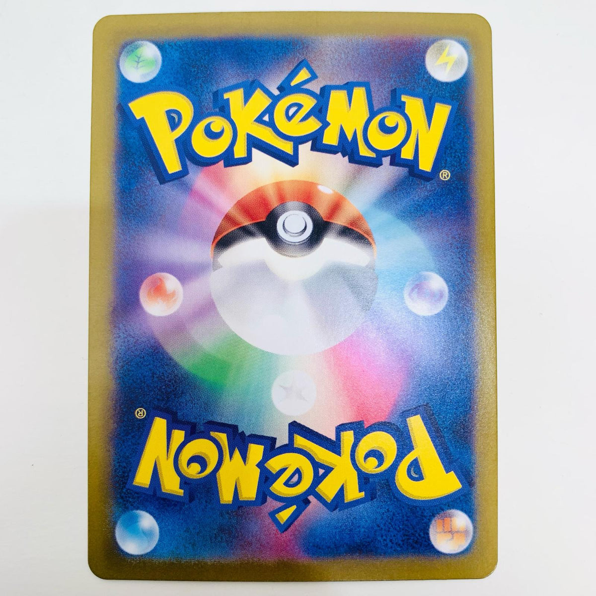 ポケモンカードゲーム 100/071 UR テツノイワオex UR 100/071 SV5M 拡張パック「サイバージャッジ」【飾磨店】【代金引換不可・日時指定不可】【ポスト投函】