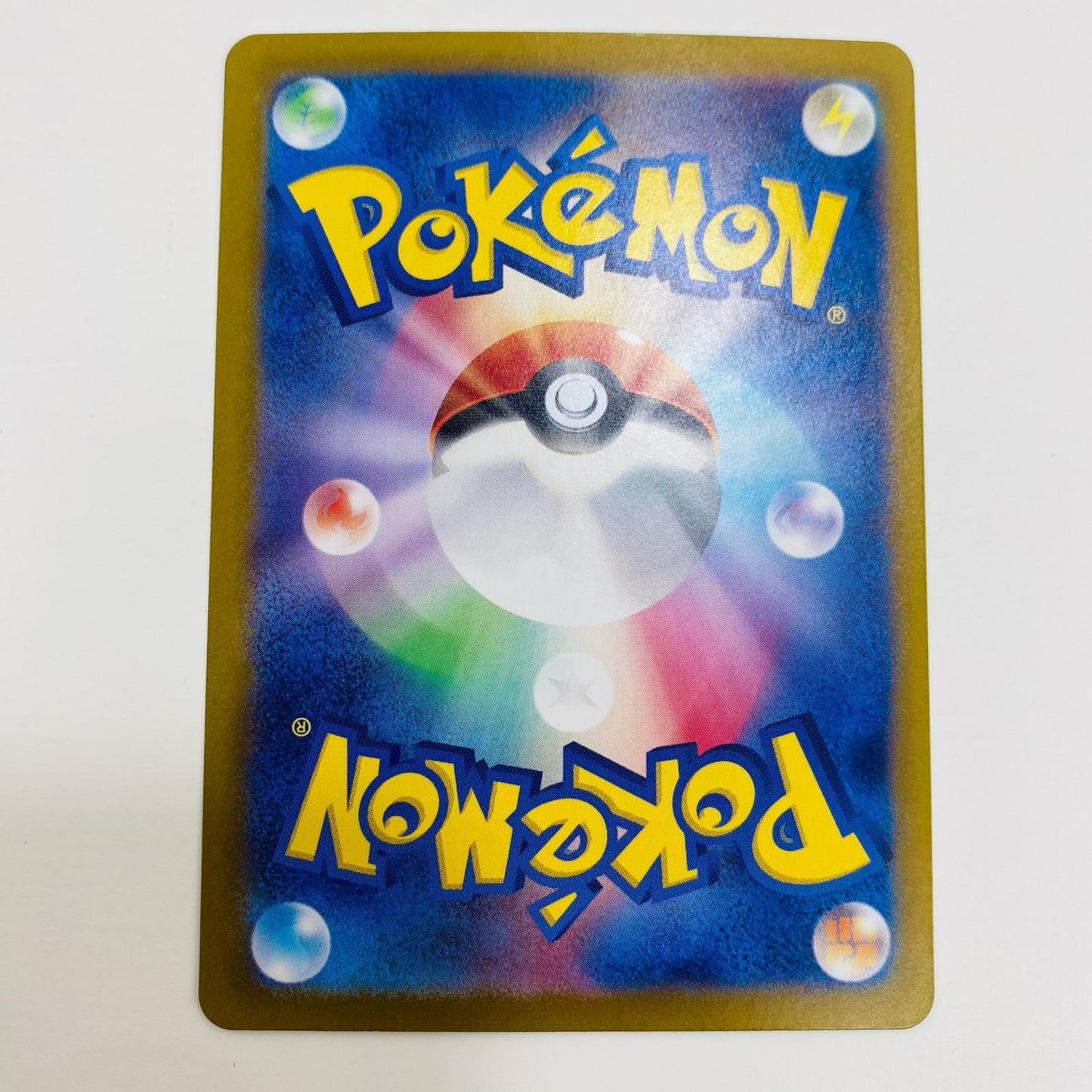 【中古】 ウネルミナモex SR SV5K-086