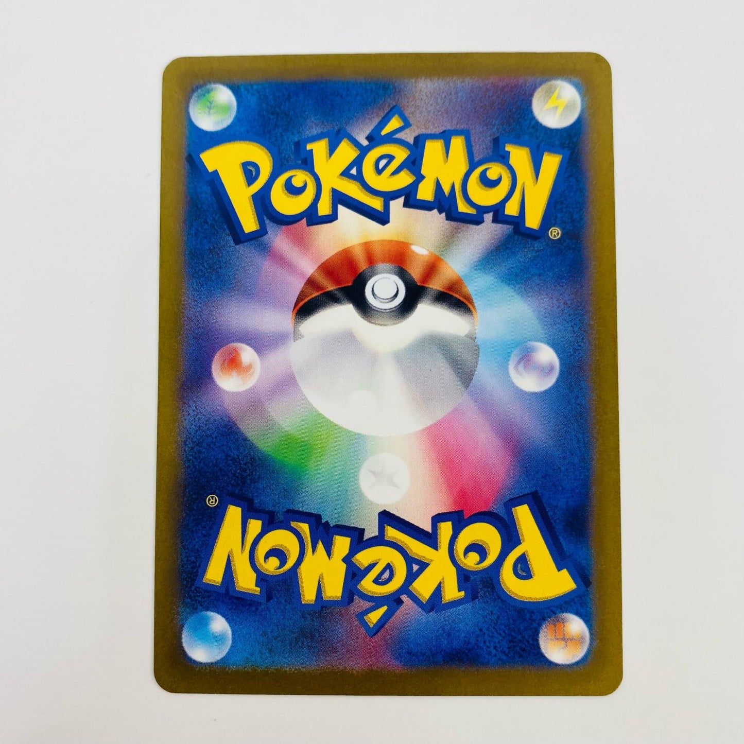 【中古】 マツバの確信 SR 092/071