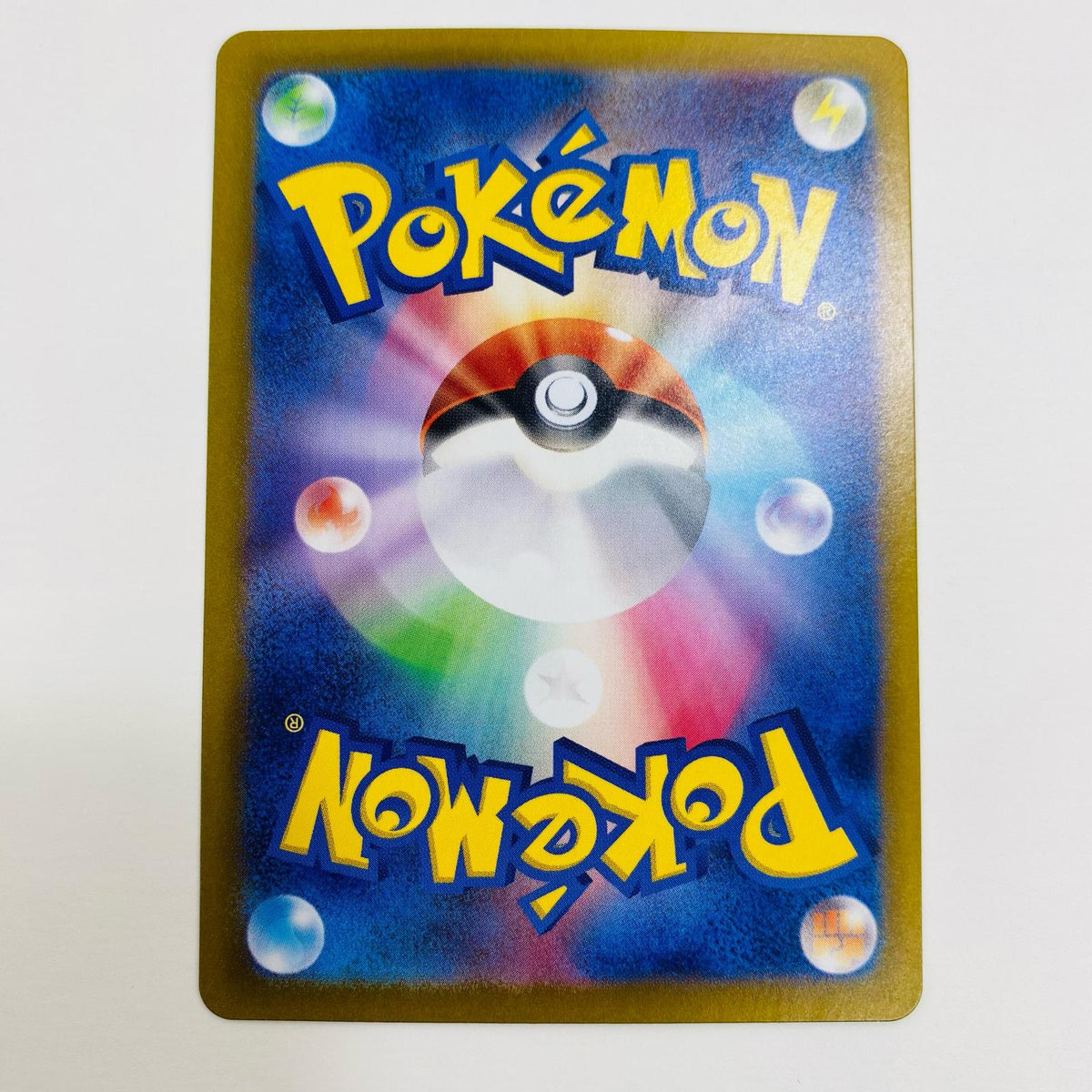 ポケモンカードゲーム 087/071 SR テツノイワオex SR 087/071 SV5M 拡張パック「サイバージャッジ」【飾磨店】【代金引換不可・日時指定不可】【ポスト投函】