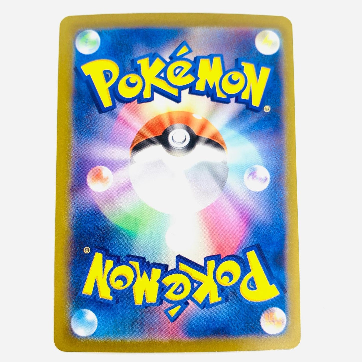【中古】 セイジ SR SV5M-091 ポケモンカードゲーム トレーディングカード セイジ SV5M サイバージャッジ SV5M-091【飾磨店】
