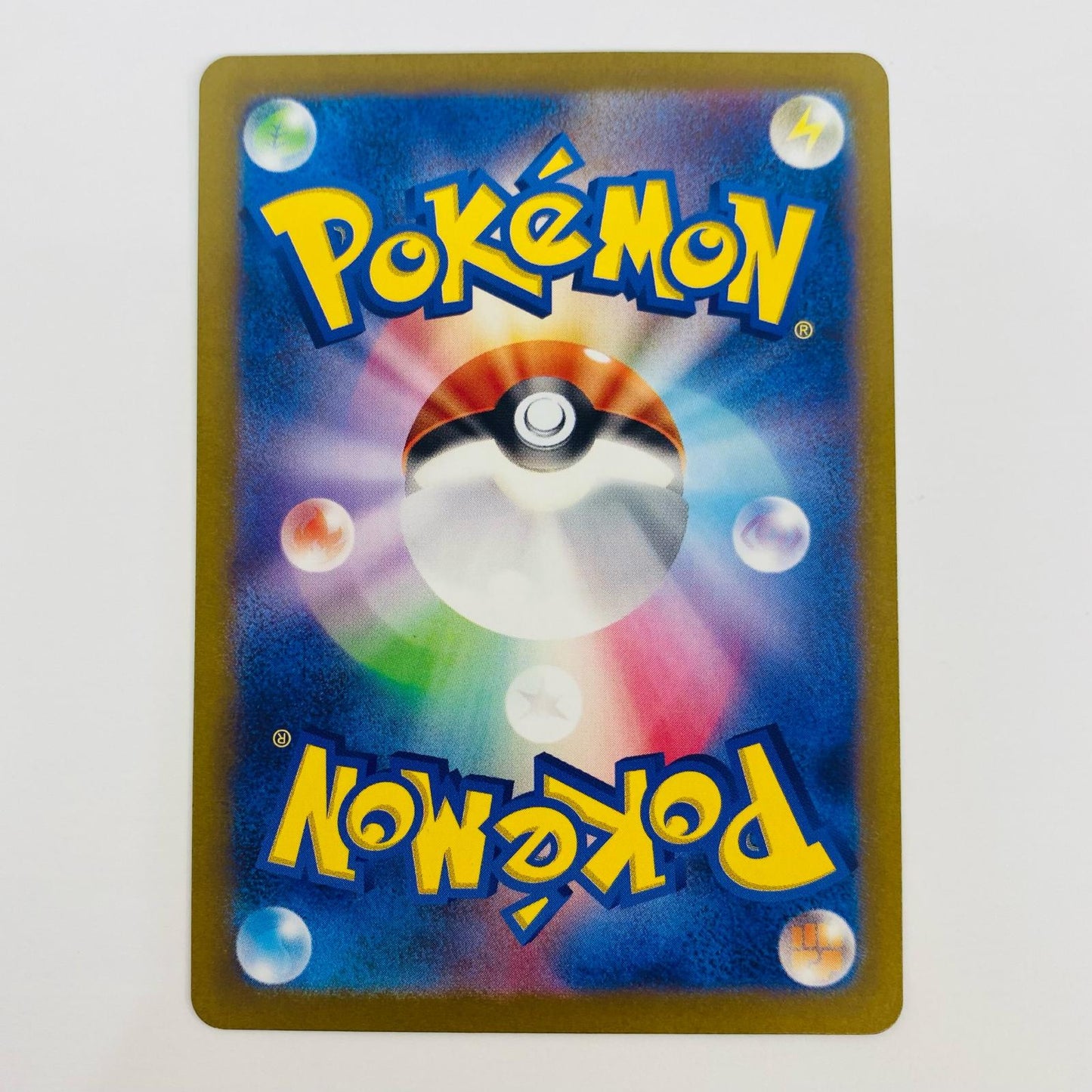 【中古】 リキキリンex SR SV5M-088