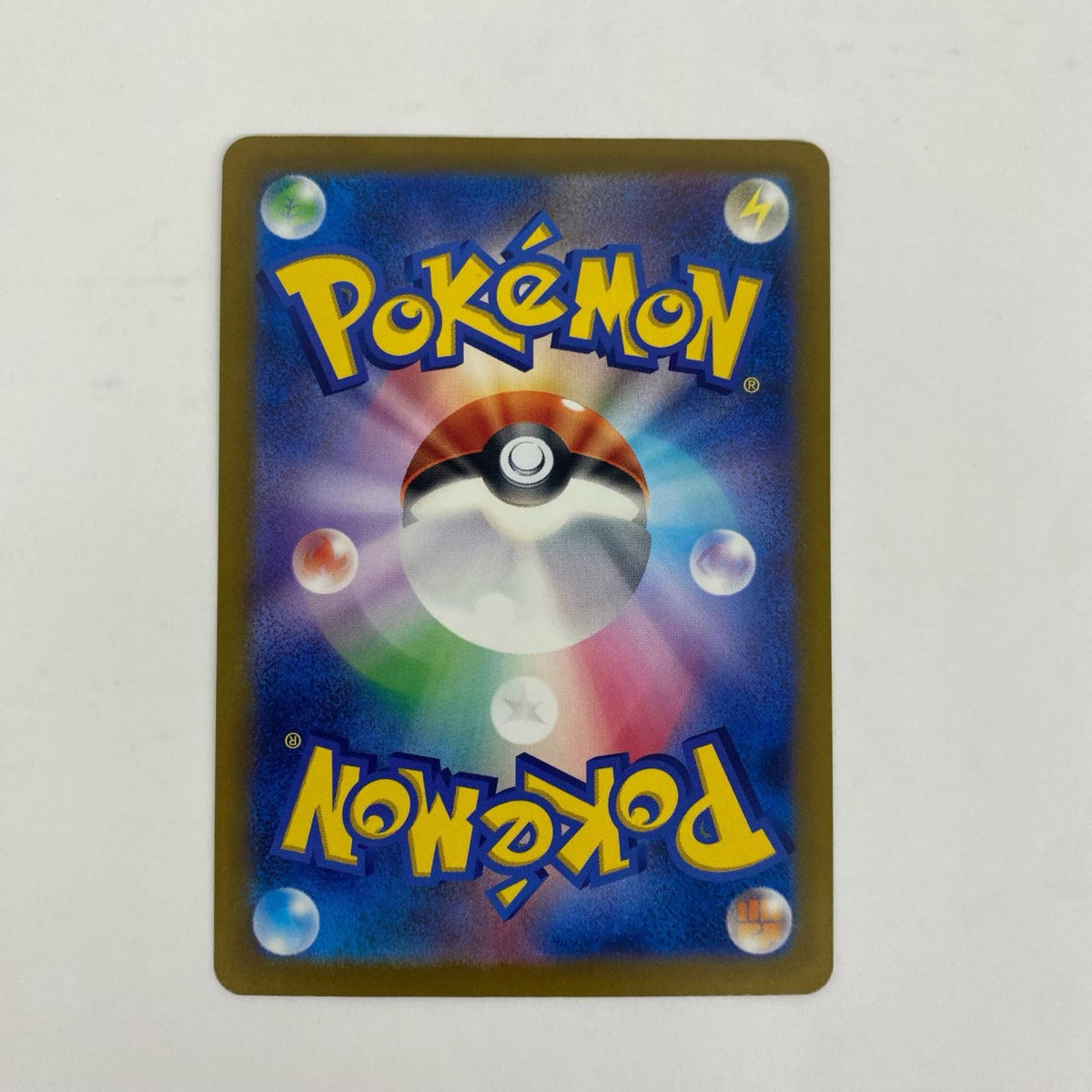 ポケモンカードゲーム SV5K-075 AR ランクルス SV5K 拡張パック「ワイルドフォース」【飾磨店】