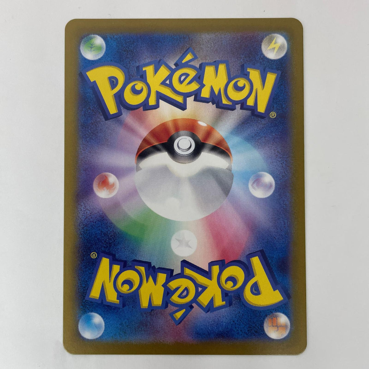 ポケモンカードゲーム 072/071 AR ダーテング AR 072/071 SV5M 拡張パック「サイバージャッジ」【飾磨店】